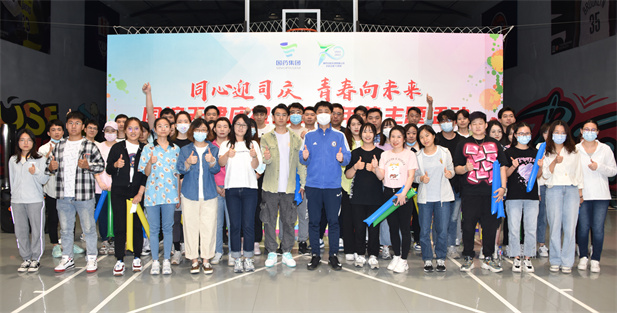 2022年，，公司团员青年开展五四运动合影1.jpg