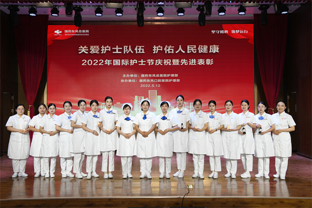 国药春风总医院国际护士节庆祝暨先进表扬.jpg