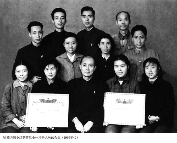 1964年，，，，，，著名药物化学家，，，，，，后任上海医药工业研究院合成药物研究室主任、副院长、信用院长的雷兴翰，，，，，，向导呋喃丙胺小组获得国家手艺发明一等奖。。。。.jpg