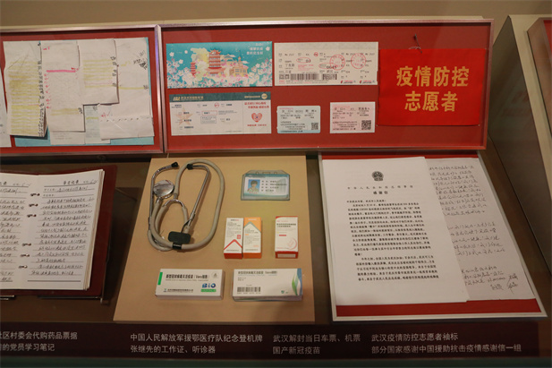 在庆祝中国共产党建设100 周年之际，，，，中国共产党历史展览馆正式开馆。。。。。。国药集团新冠疫苗实物、国药疫苗外洋相助事情效果及医疗物资援外画面入选“抗击疫情”展区，，，，20 万国药人的事情效果在百年党史展览上留下坚实印记。。。。。。.jpg