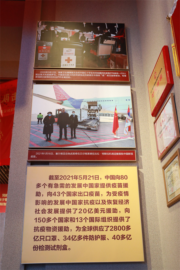 在庆祝中国共产党建设100 周年之际，，中国共产党历史展览馆正式开馆。。国药集团新冠疫苗实物、国药疫苗外洋相助事情效果及医疗物资援外画面入选“抗击疫情”展区，，20 万国药人的事情效果在百年党史展览上留下坚实印记.jpg