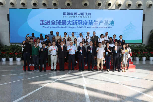 2022年9月14日，，，，，国药集团乐成举行外媒走进国药集团媒体宣传运动，，，，，26个国家的31名外媒记者探访国药集团全球最大新冠灭活疫苗生产基地.jpg