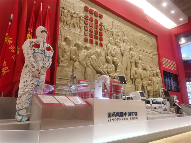2022年9月，，，“奋进新时代”主题成绩展在北京展览馆开幕，，，向观众们展示新时代党和国家事业取得的历史性成绩、爆发的历史性厘革。。。。。。国药集团多项科技立异效果和抗击疫情战果在中央综合展区多个单位惊艳亮相，，，受到社会各界和媒体的普遍关注.jpg