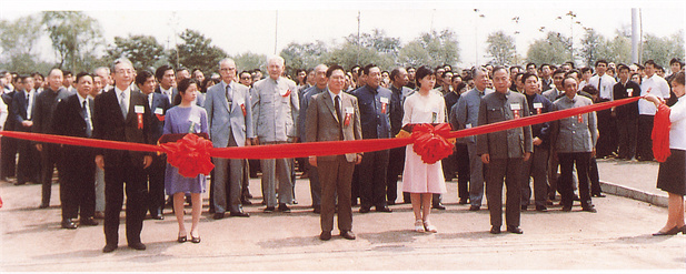 1984年5月,中国第一家医药中外合资企业——中国大？？？.jpg