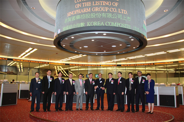 （重）2009年9月23日国药控股（01099.HK）在香港联合生意所乐成上市.jpg