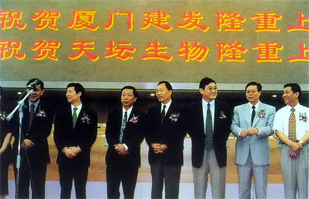 （重）1998年5月，，北京生物制品研究所提倡组建北京天坛生物制品股份有限公司，， 5月18日股票在上海证券生意所刊行.jpg