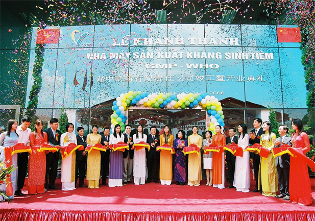 2003年，，，，越中制药有限责任公司（VCP）在越南河内建设，，，，这是我国在越建设的第一家药品生产企业。。。。.jpg