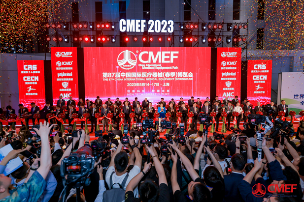 2023年5月4日，，，，，，全球医疗工业“航母级”盛会第87届中国国际医疗器械展览会CMEF盛大开幕。。。。。。.jpg