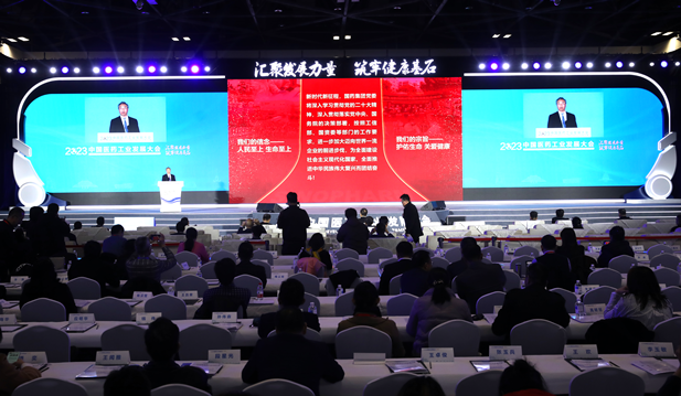 2023年11月17日，，，，由工业和信息化部、北京市人民政府、国家卫生康健委员会、国务院国有资产监视治理委员会、国家中医药治理局、国家药品监视治理局配合举行的“2023中国医药工业生长大会”在北京开幕。。。。国药集团党委书记、董事长刘敬桢出席大会并作主题讲话。。。。.png