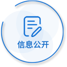杏耀-杏耀平台-杏耀官网登陆