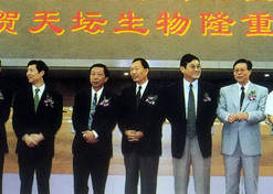 1998年5月18日，，，，，，北京天坛生物制品股份有限公司在上交所上市