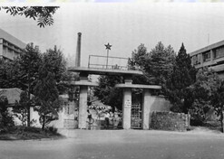 1950年，，中南生物学制品厂（武汉生物制品研究所前身）建设