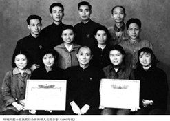 1964年，，，著名药物化学家雷兴翰，，，向导呋喃丙胺小组获得国家手艺发明一等奖