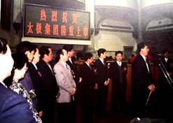 1997年10月22日，，，，，，太极集团5000万股A股果真刊行获得圆满乐成。。。