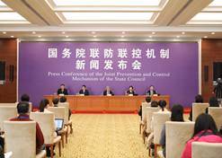2020年4月8日，，，国务院联防联控机制在京召开新闻宣布会，，，国药集团党委书记、董事长刘敬桢出席新闻宣布会并回覆媒体提问。。。。。