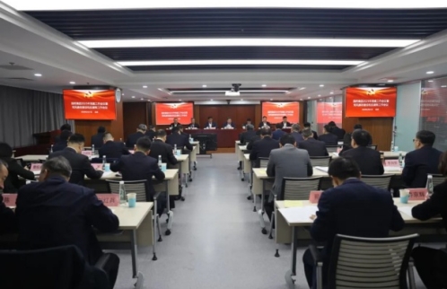 国药集团党委召开2025年党建事情聚会暨党风廉政建设和反糜烂事情聚会