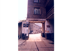 1972年，，，涪陵制药厂的组建事情拉开帷幕，，，厂址设在涪陵城郊长江南岸石鼓溪