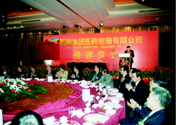 2003年1月16日，，，国药控股在上海威斯汀大饭店举行揭牌仪式
