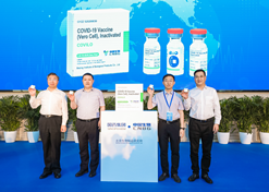 2021年6月1日，，国药集团中国生物北京生物所供应COVAX 首批新冠疫苗下线。。。这也是中国供应COVAX 的首批新冠疫苗正式下线