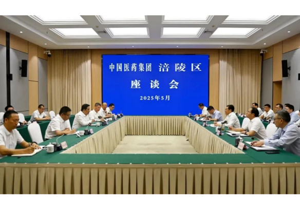 白忠泉董事长与涪陵区委书记黎勇谈判